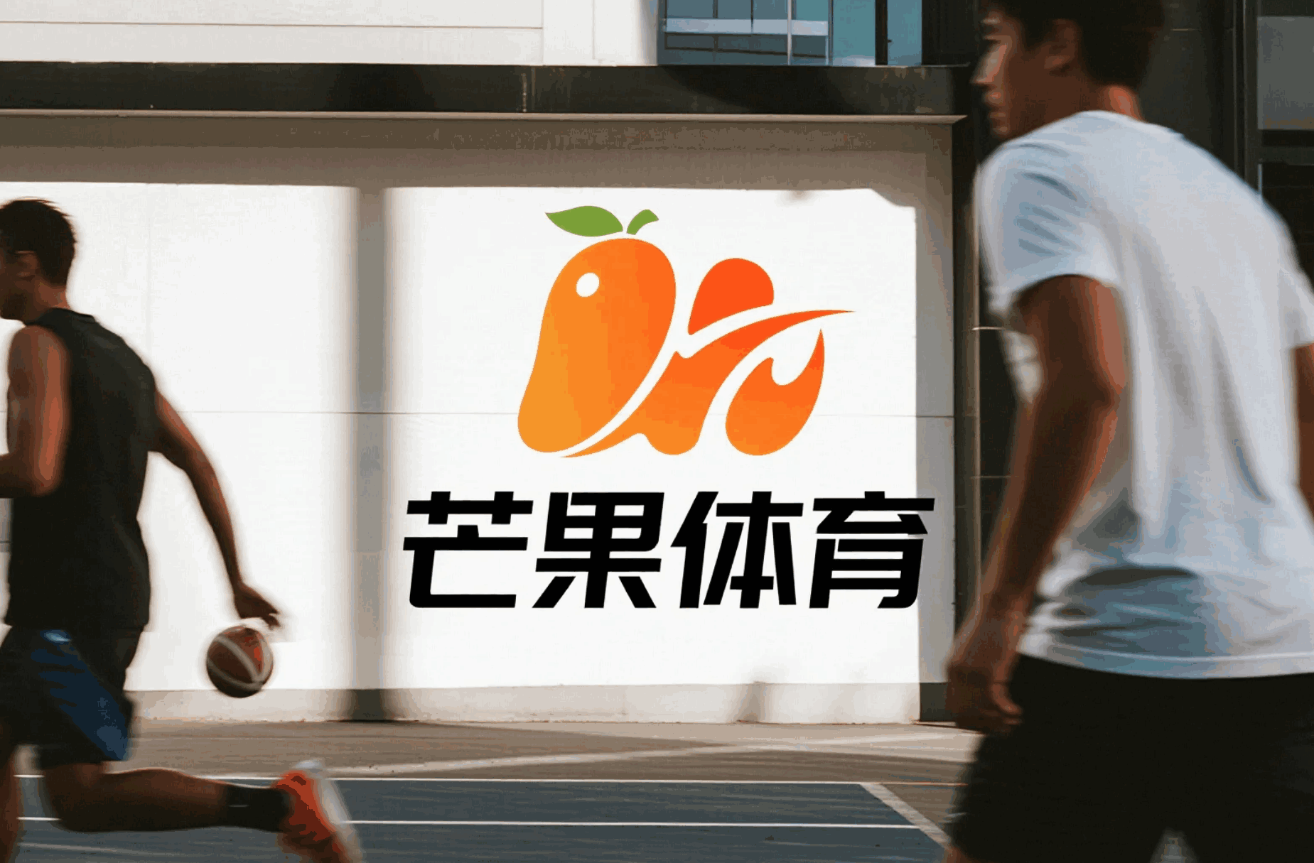 芒果體育官網選擇芒果體育官網